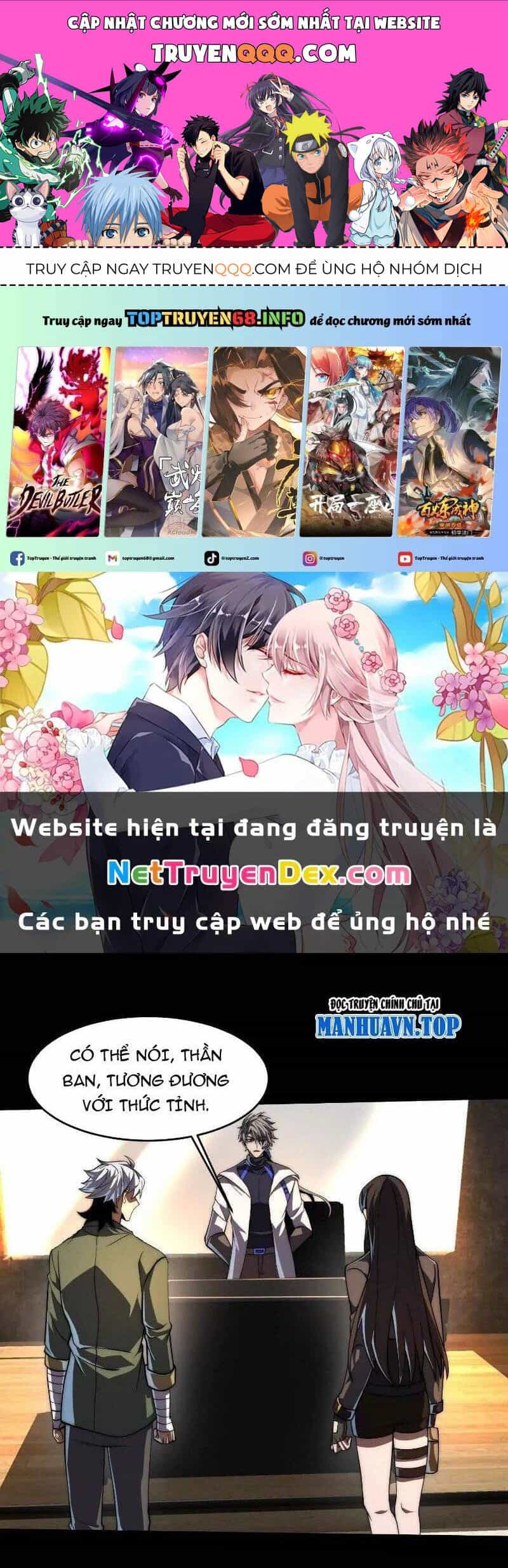Thần Trò Chơi Dục Vọng - Chương 40 - ảnh 1