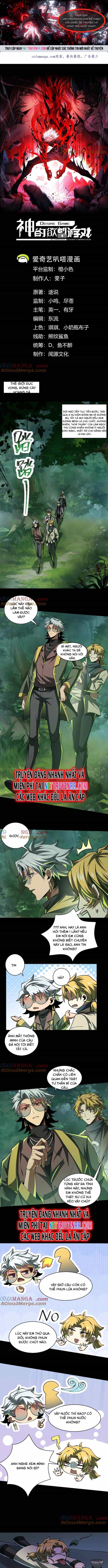 Thần Trò Chơi Dục Vọng - Chương 48 - ảnh 1