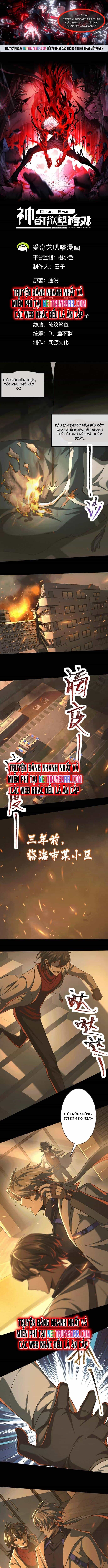 Thần Trò Chơi Dục Vọng - Chương 50 - ảnh 1