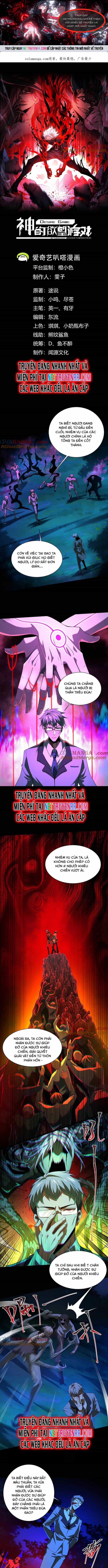 Thần Trò Chơi Dục Vọng - Chương 56 - ảnh 1