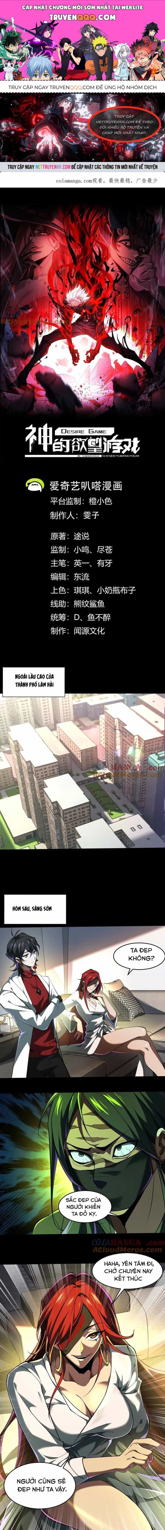 Thần Trò Chơi Dục Vọng - Chương 64 - ảnh 1
