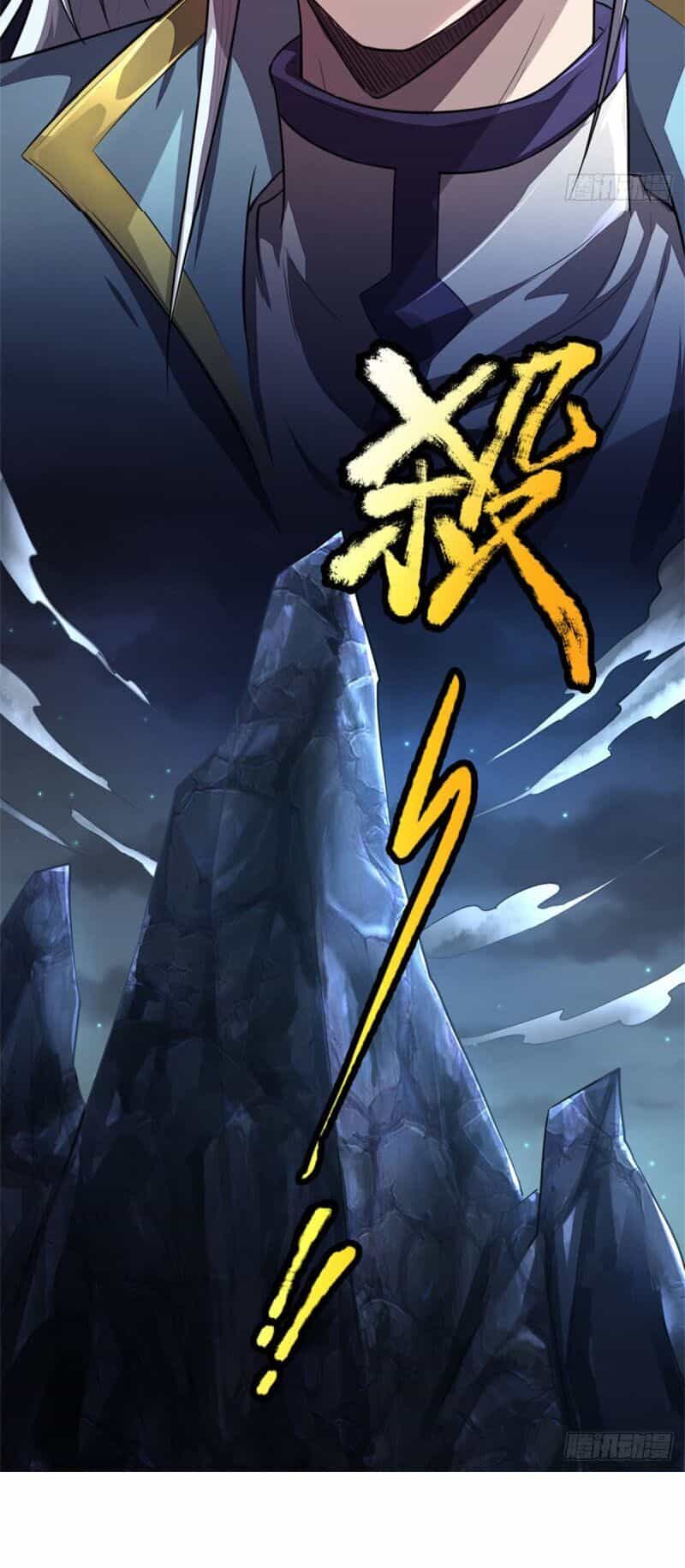 Thần Võ Thiên Tôn - Chương 125 - ảnh 12