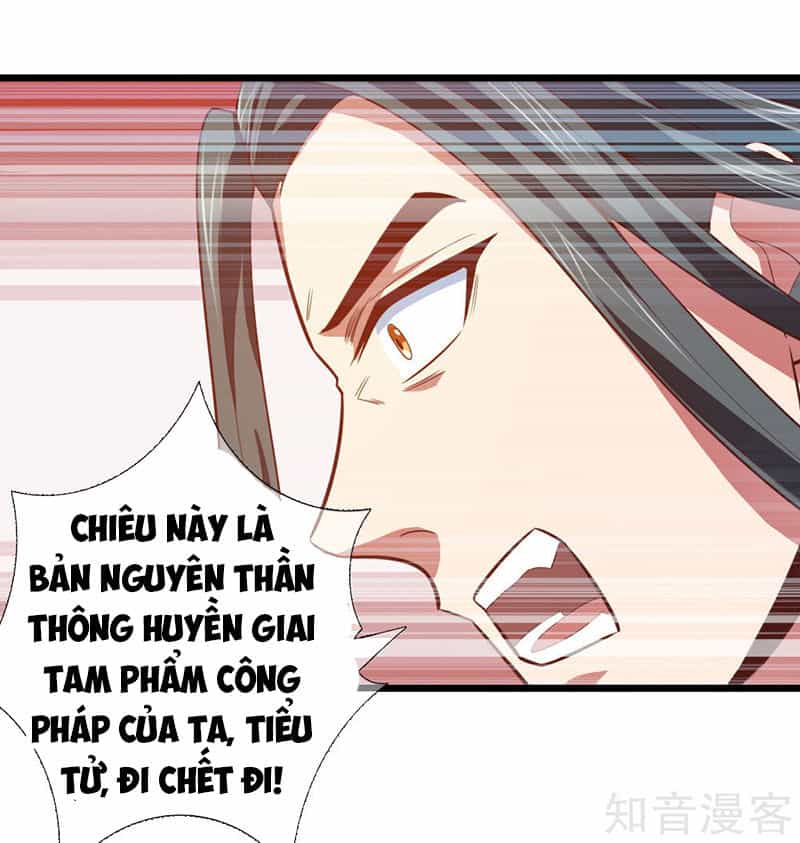 Thần Võ Thiên Tôn - Chương 13 - ảnh 22