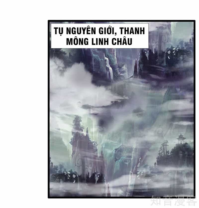 Thần Võ Thiên Tôn - Chương 15 - ảnh 16
