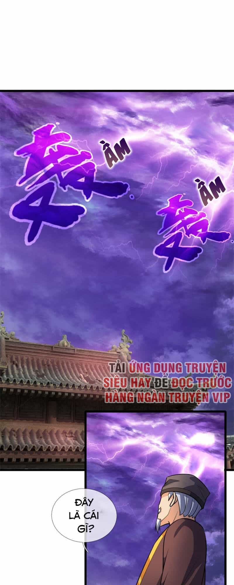 Thần Võ Thiên Tôn - Chương 196 - ảnh 17