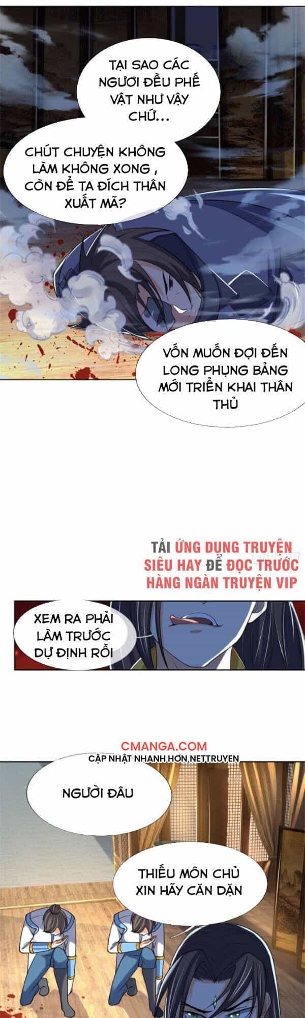 Thần Võ Thiên Tôn - Chương 198 - ảnh 12