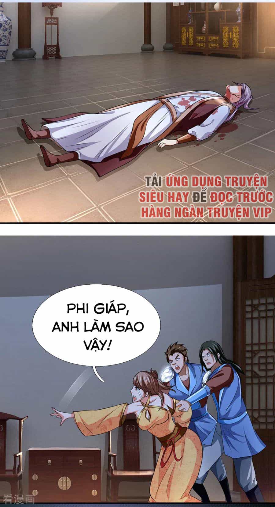 Thần Võ Thiên Tôn - Chương 220 - ảnh 13