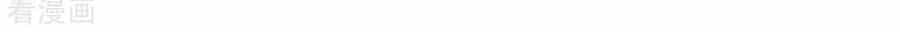 Thần Võ Thiên Tôn - Chương 237 - ảnh 22