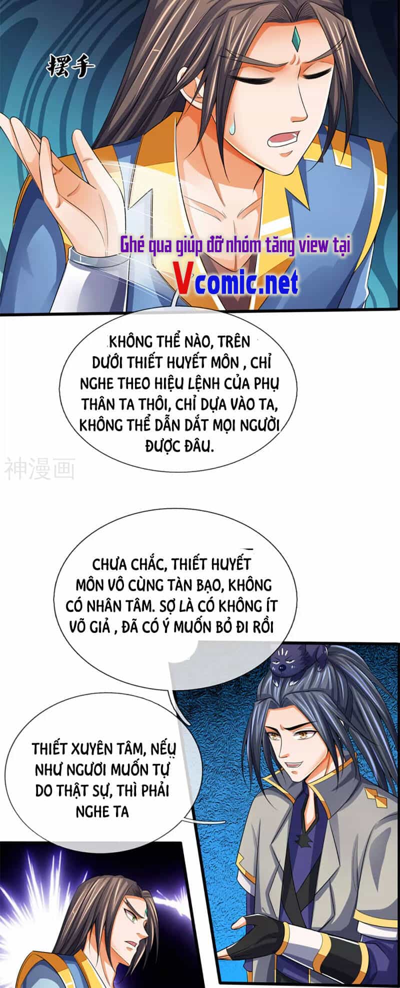 Thần Võ Thiên Tôn - Chương 303 - ảnh 12