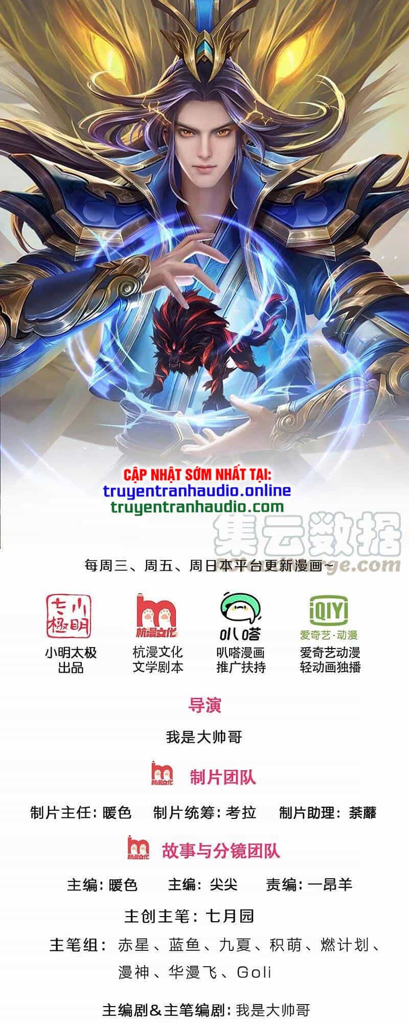 Thần Võ Thiên Tôn - Chương 347 - ảnh 1