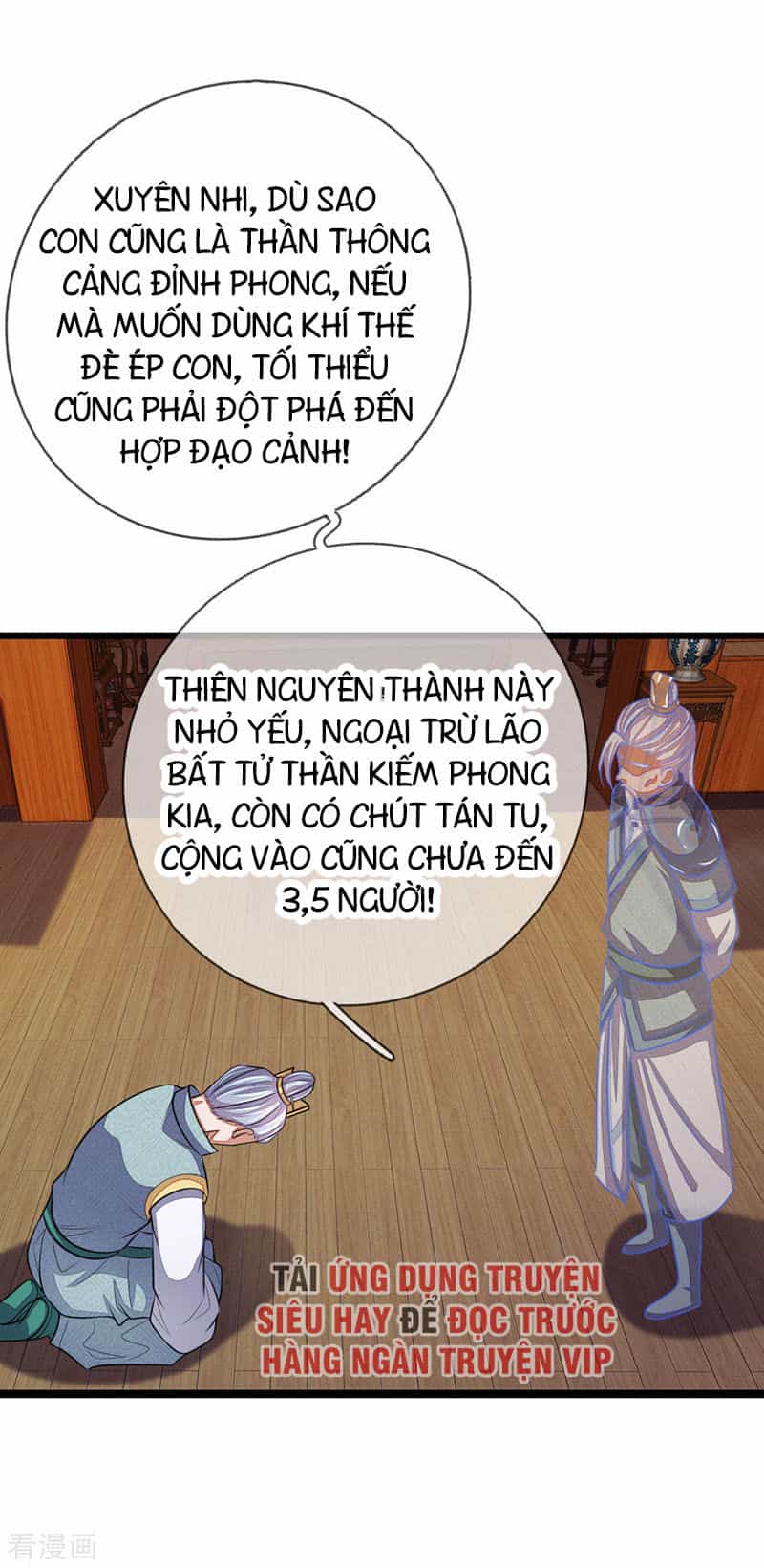 Thần Võ Thiên Tôn - Chương 42 - ảnh 18