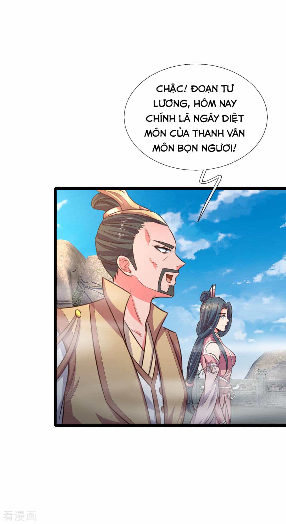Thần Võ Thiên Tôn - Chương 43 - ảnh 13