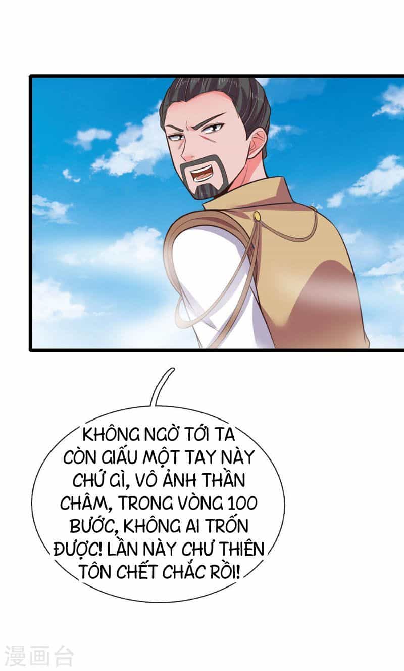 Thần Võ Thiên Tôn - Chương 51 - ảnh 15