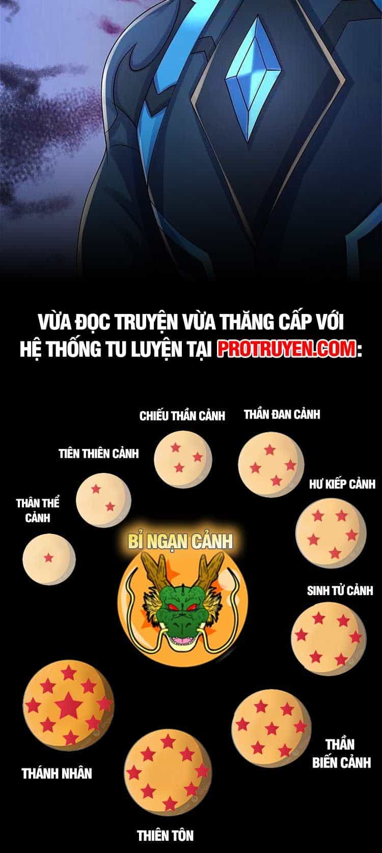 Thần Võ Thiên Tôn - Chương 572 - ảnh 25