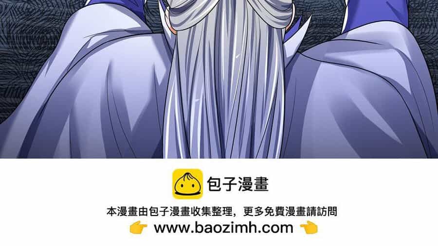 Thần Võ Thiên Tôn - Chương 592 - ảnh 93