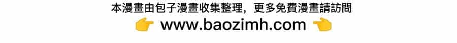 Thần Võ Thiên Tôn - Chương 638 - ảnh 49