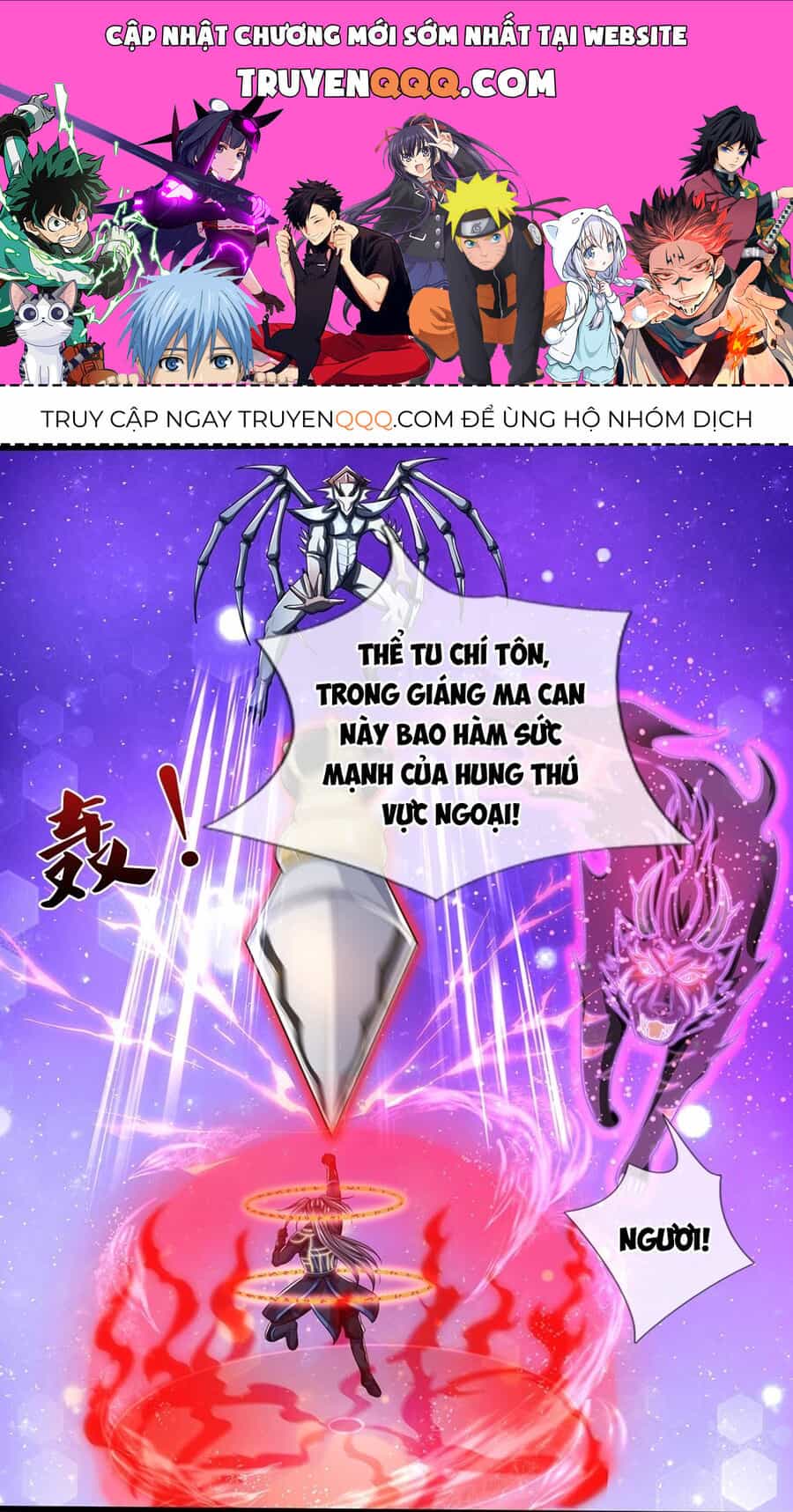 Thần Võ Thiên Tôn - Chương 665 - ảnh 1