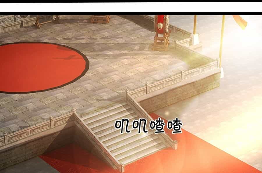 Thần Võ Thiên Tôn - Chương 668 - ảnh 35