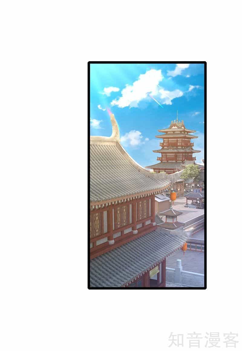 Thần Võ Thiên Tôn - Chương 70 - ảnh 18