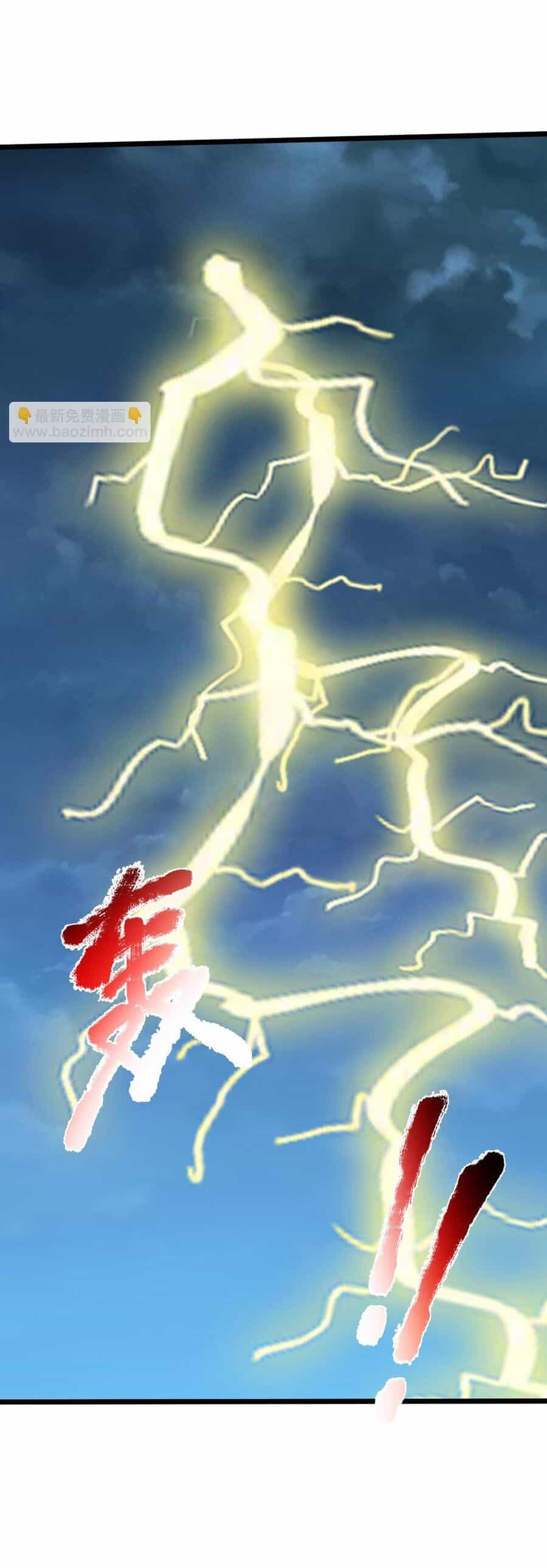 Thần Võ Thiên Tôn - Chương 727 - ảnh 20