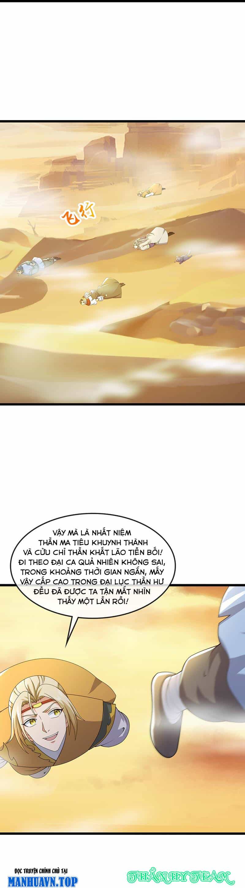 Thần Võ Thiên Tôn - Chương 732 - ảnh 11