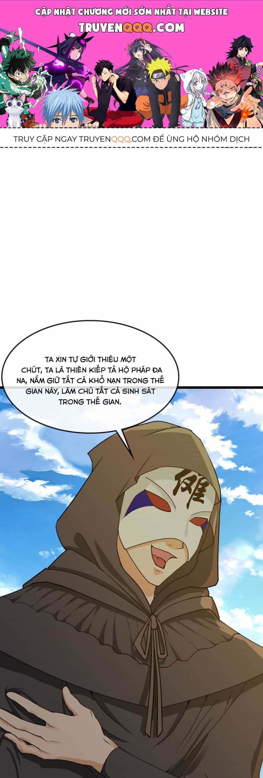 Thần Võ Thiên Tôn - Chương 739 - ảnh 1
