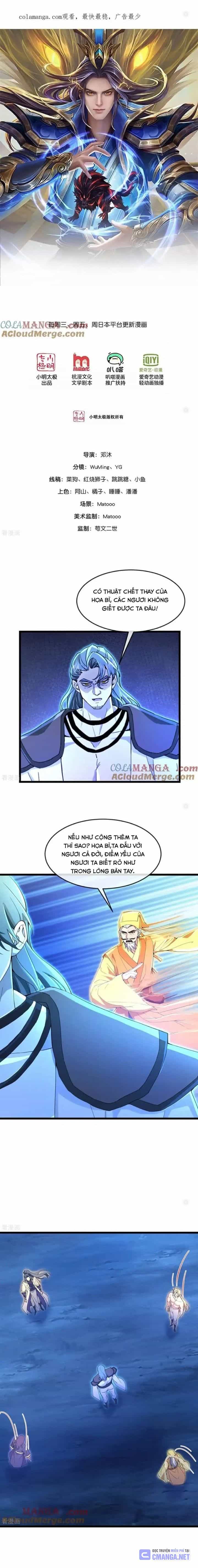 Thần Võ Thiên Tôn - Chương 836 - ảnh 1