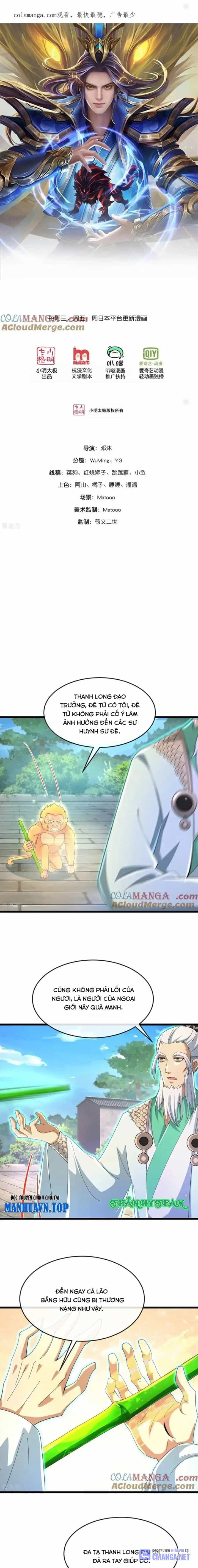 Thần Võ Thiên Tôn - Chương 861 - ảnh 1