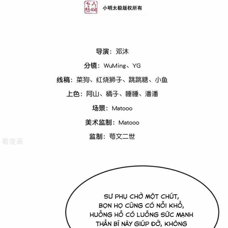 Thần Võ Thiên Tôn - Chương 866 - ảnh 4