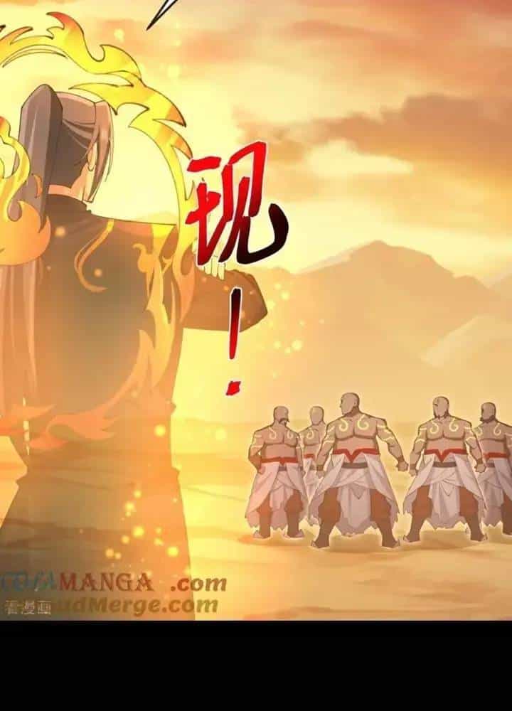 Thần Võ Thiên Tôn - Chương 878 - ảnh 48