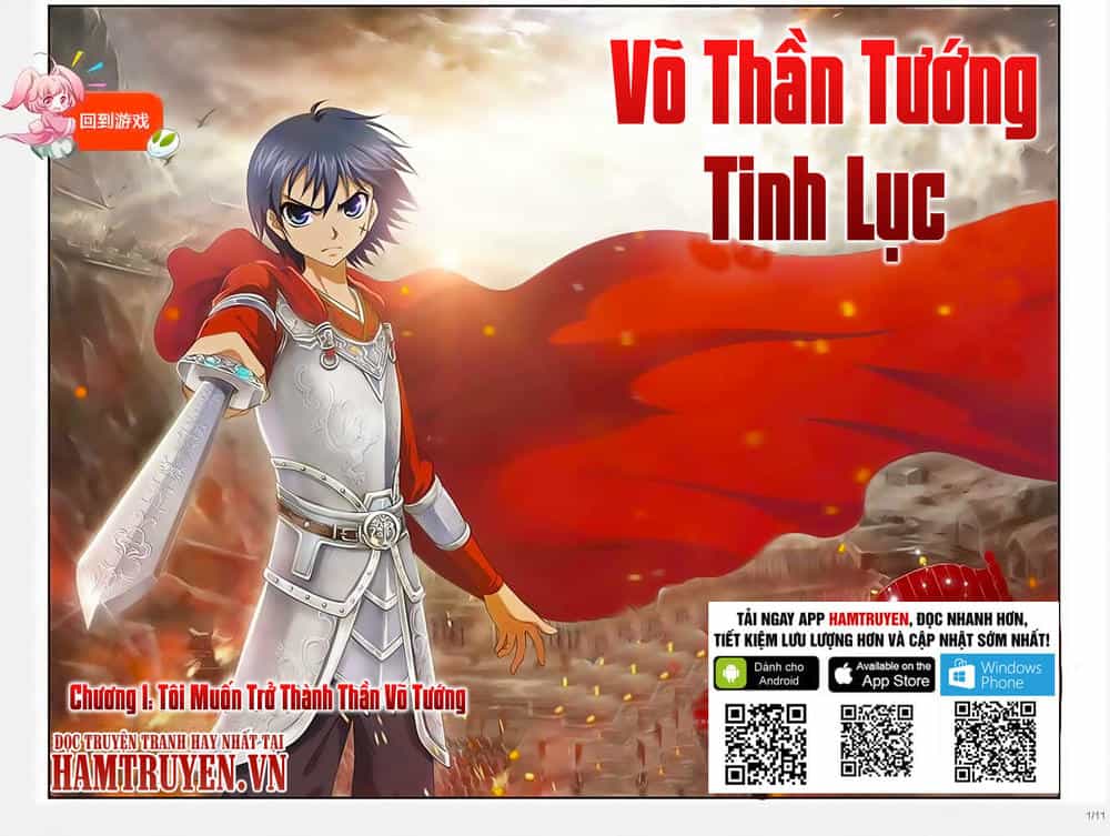 Thần Võ Tướng Tinh Lục - Chương 1 - ảnh 2