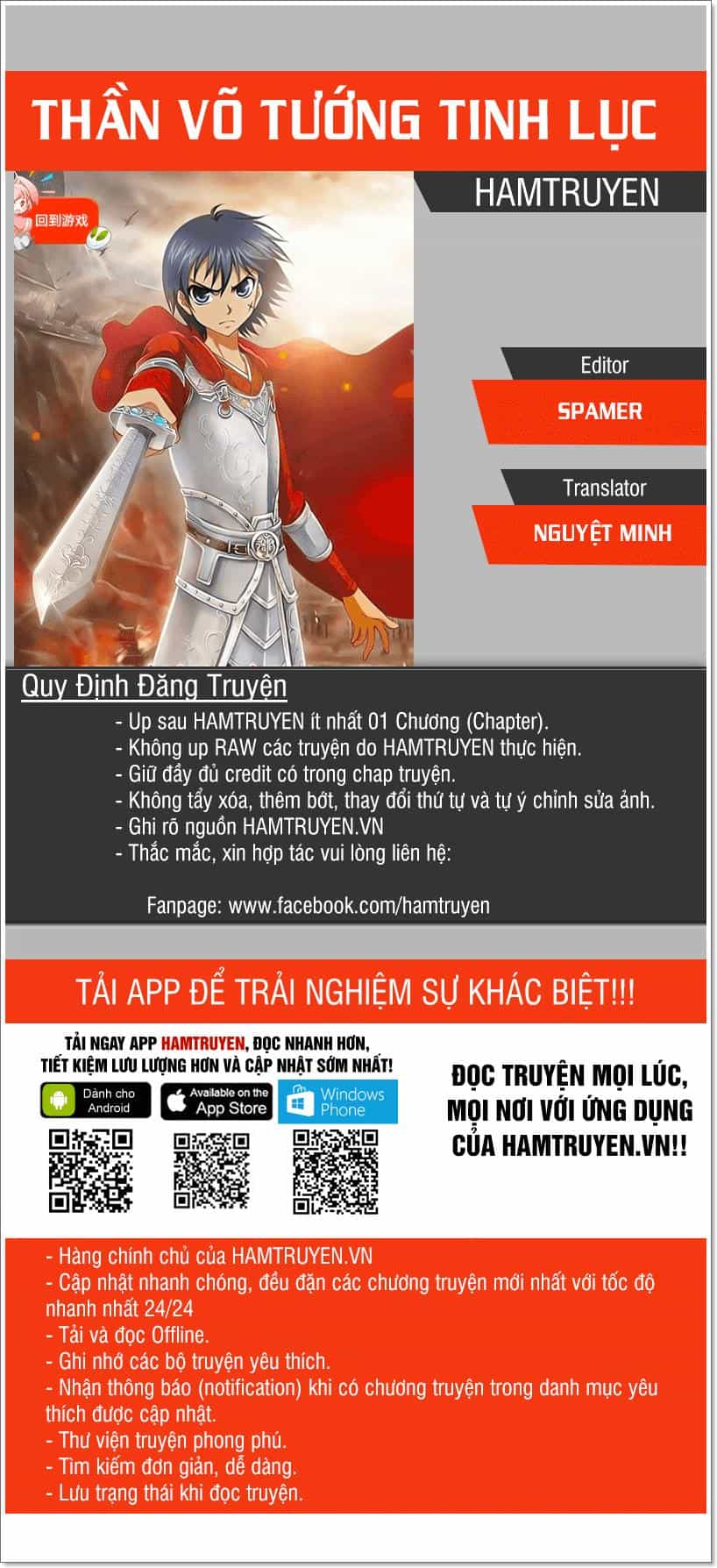 Thần Võ Tướng Tinh Lục - Chương 33 - ảnh 1