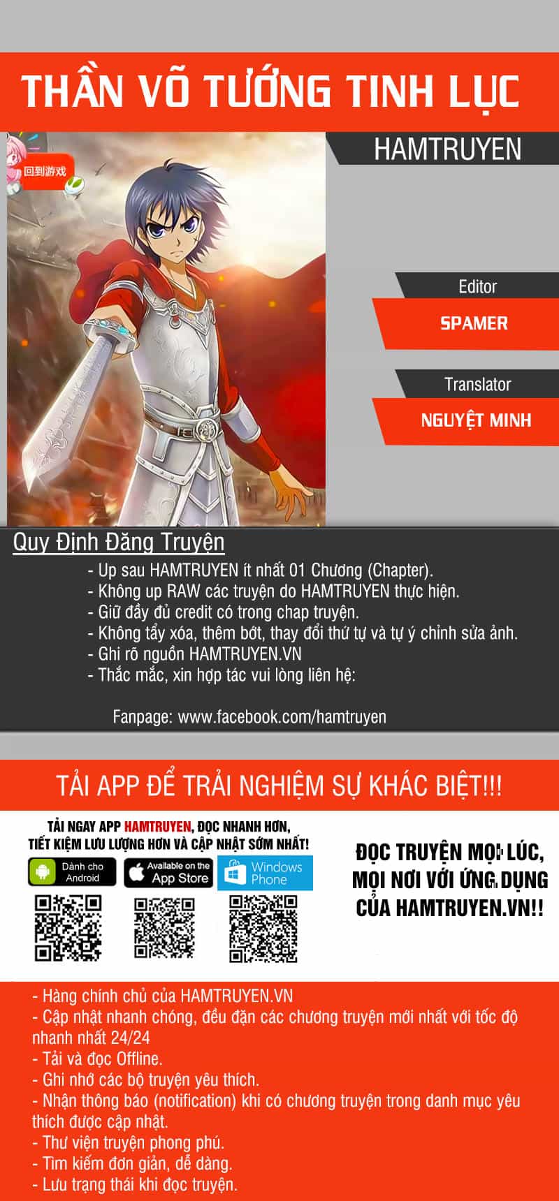 Thần Võ Tướng Tinh Lục - Chương 42 - ảnh 1