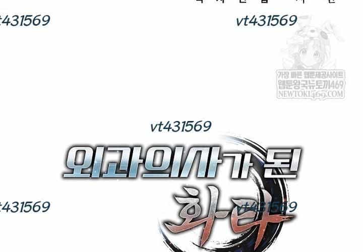 Thần Y Hoa Đà Tái Xuất - Chương 46 - ảnh 266