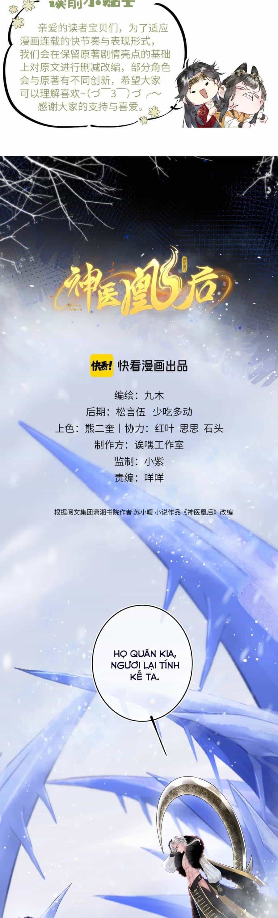 Thần Y Hoàng Hậu - Chương 10 - ảnh 1