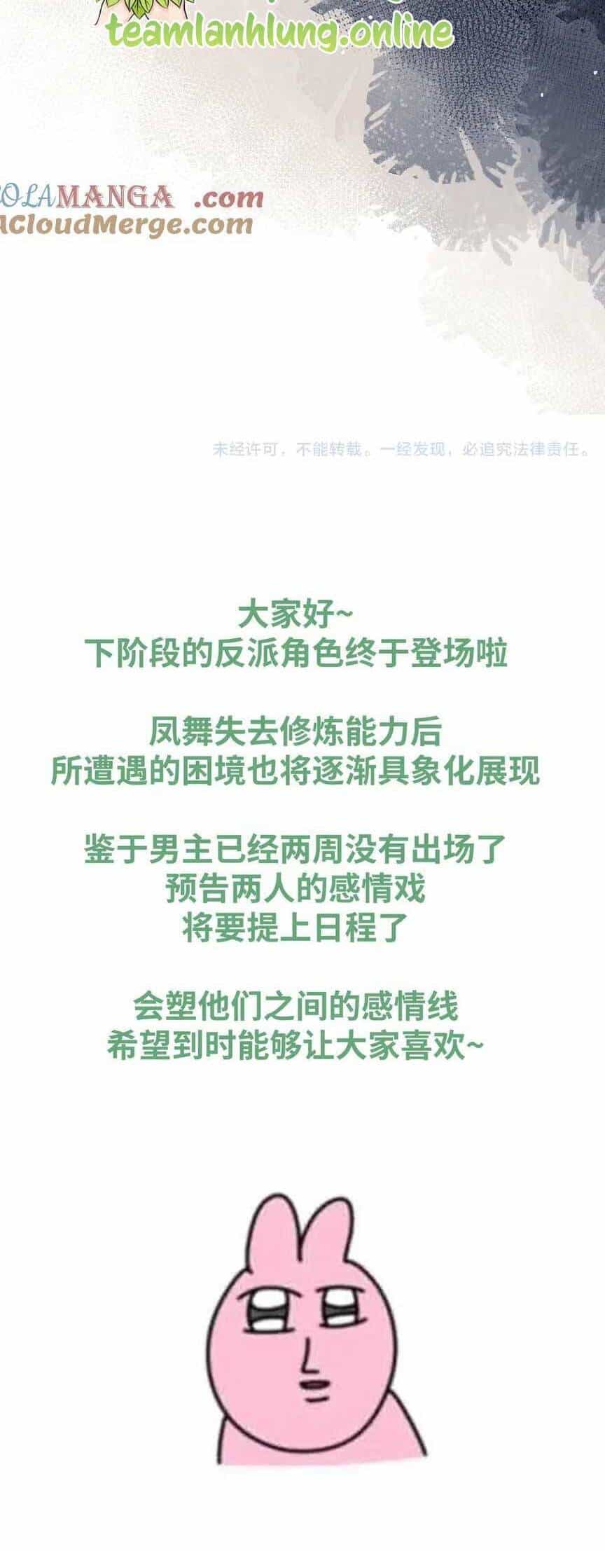 Thần Y Hoàng Hậu - Chương 13 - ảnh 22