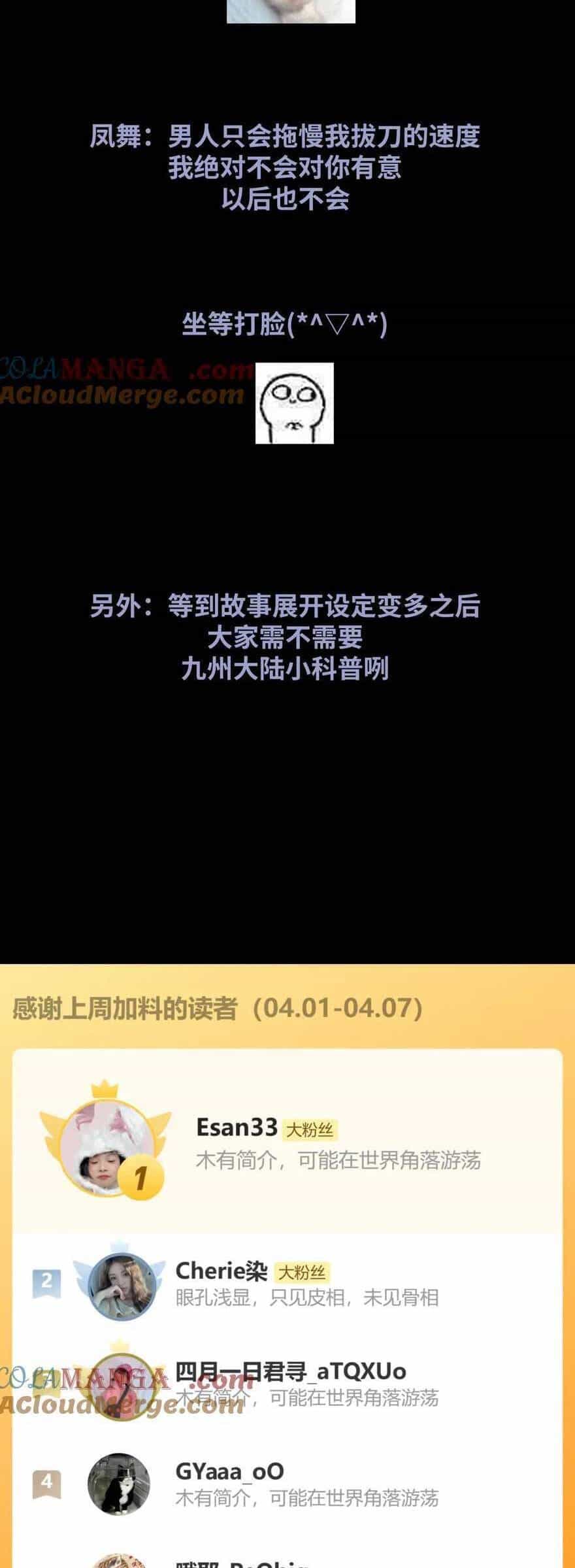 Thần Y Hoàng Hậu - Chương 16 - ảnh 23