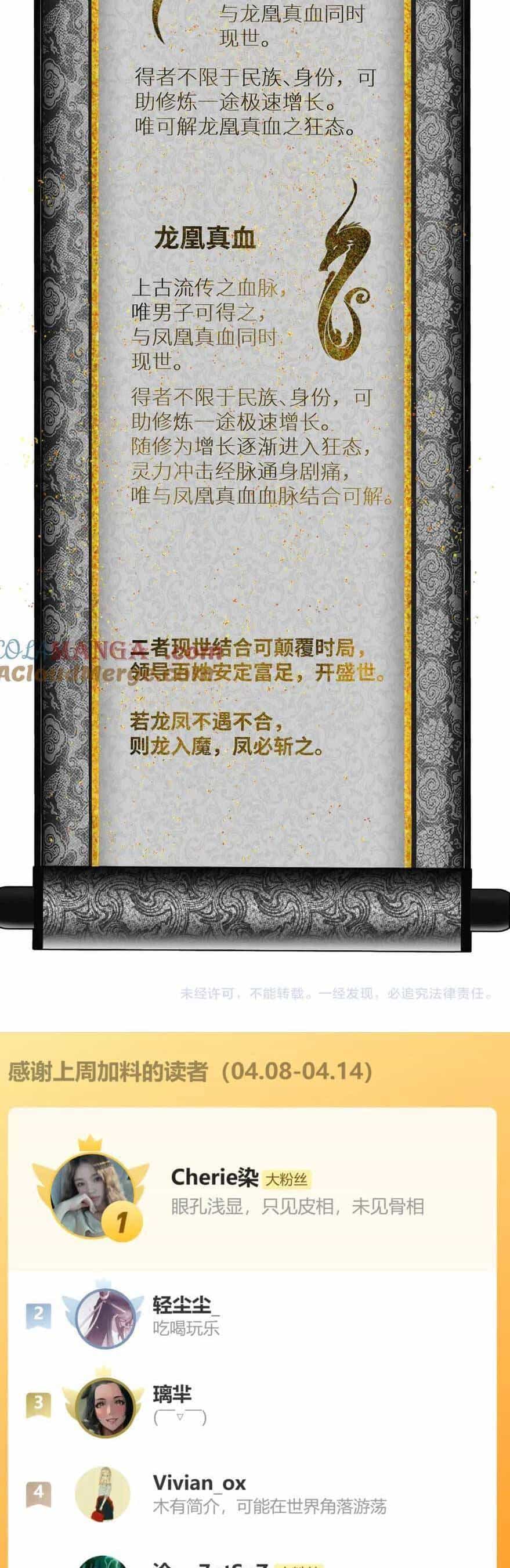 Thần Y Hoàng Hậu - Chương 17 - ảnh 26