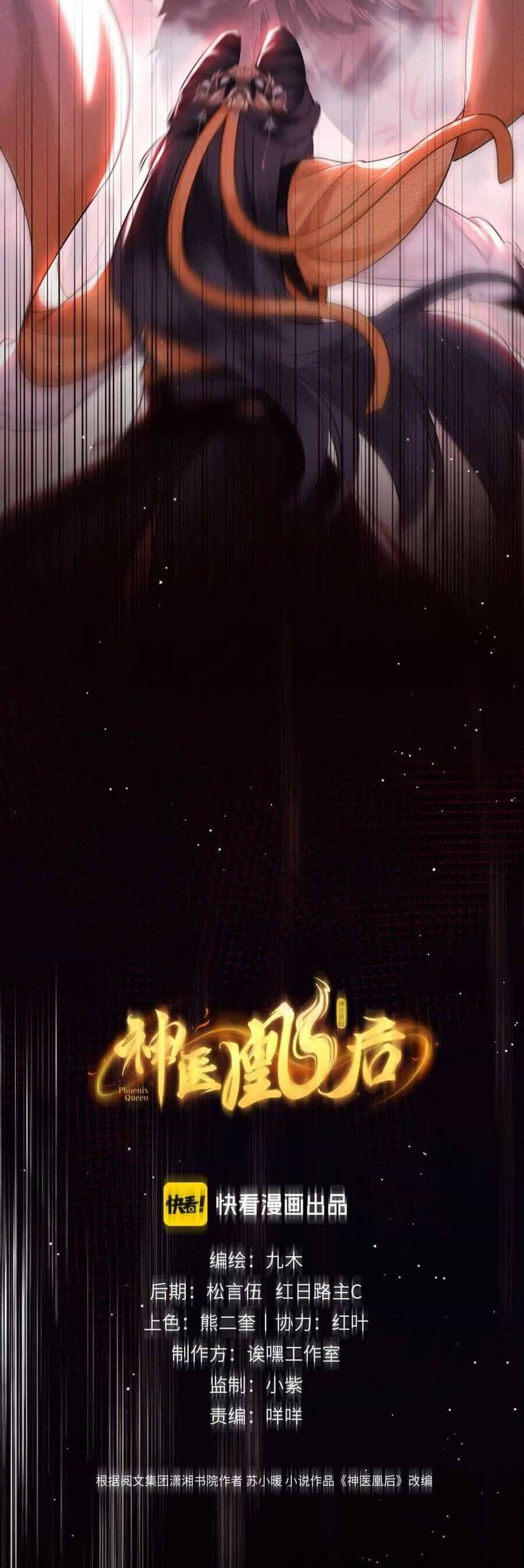 Thần Y Hoàng Hậu - Chương 8 - ảnh 6