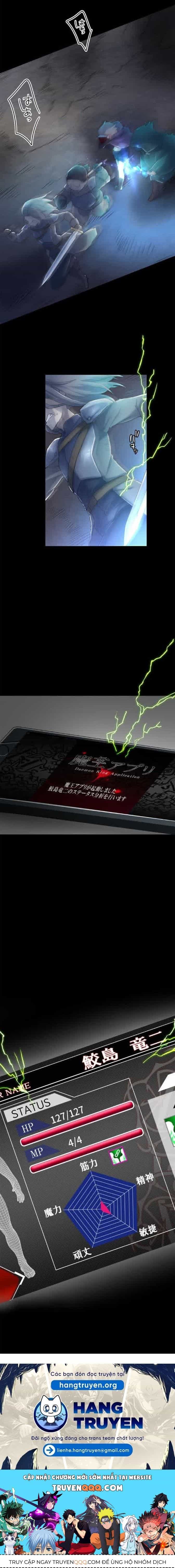 Thăng Cấp Thành Thợ Săn S-Rank Nhờ Ứng Dụng Chúa Quỷ - Chương 4 - ảnh 12