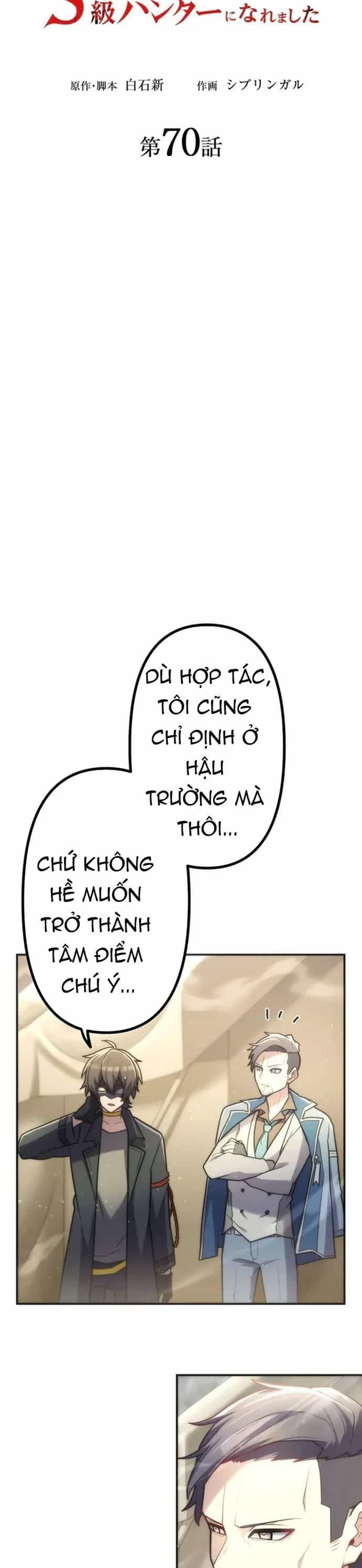 Thăng Cấp Thành Thợ Săn S-Rank Nhờ Ứng Dụng Chúa Quỷ - Chương 70 - ảnh 6
