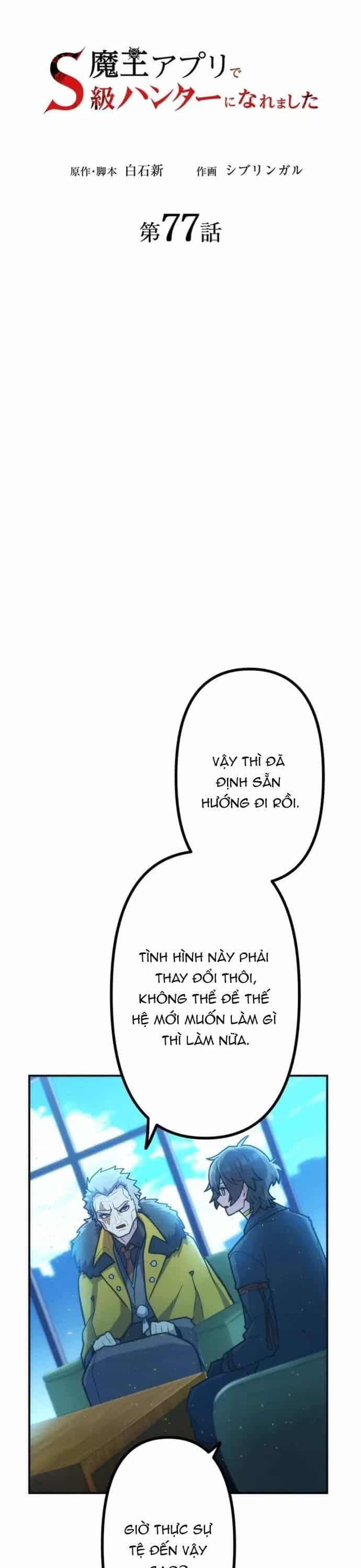 Thăng Cấp Thành Thợ Săn S-Rank Nhờ Ứng Dụng Chúa Quỷ - Chương 77 - ảnh 2