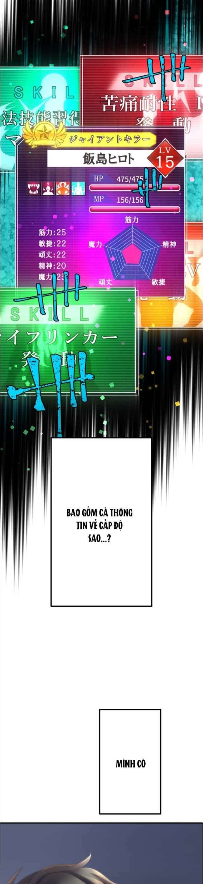 Thăng Cấp Thành Thợ Săn S-Rank Nhờ Ứng Dụng Chúa Quỷ - Chương 9 - ảnh 25