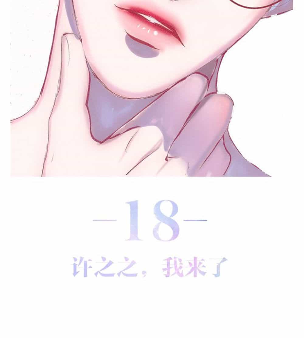 Tháng Sáu Không Hẹn Mà Gặp - Chương 18 - ảnh 2