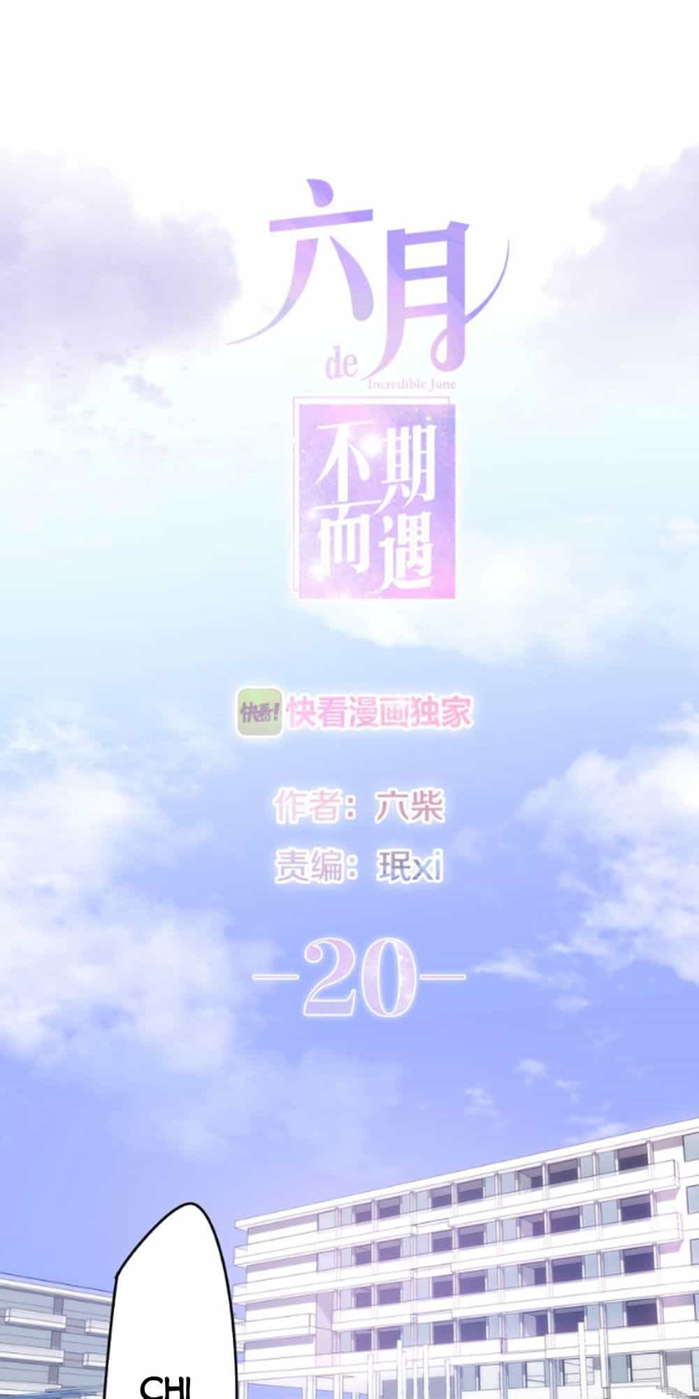 Tháng Sáu Không Hẹn Mà Gặp - Chương 20 - ảnh 18