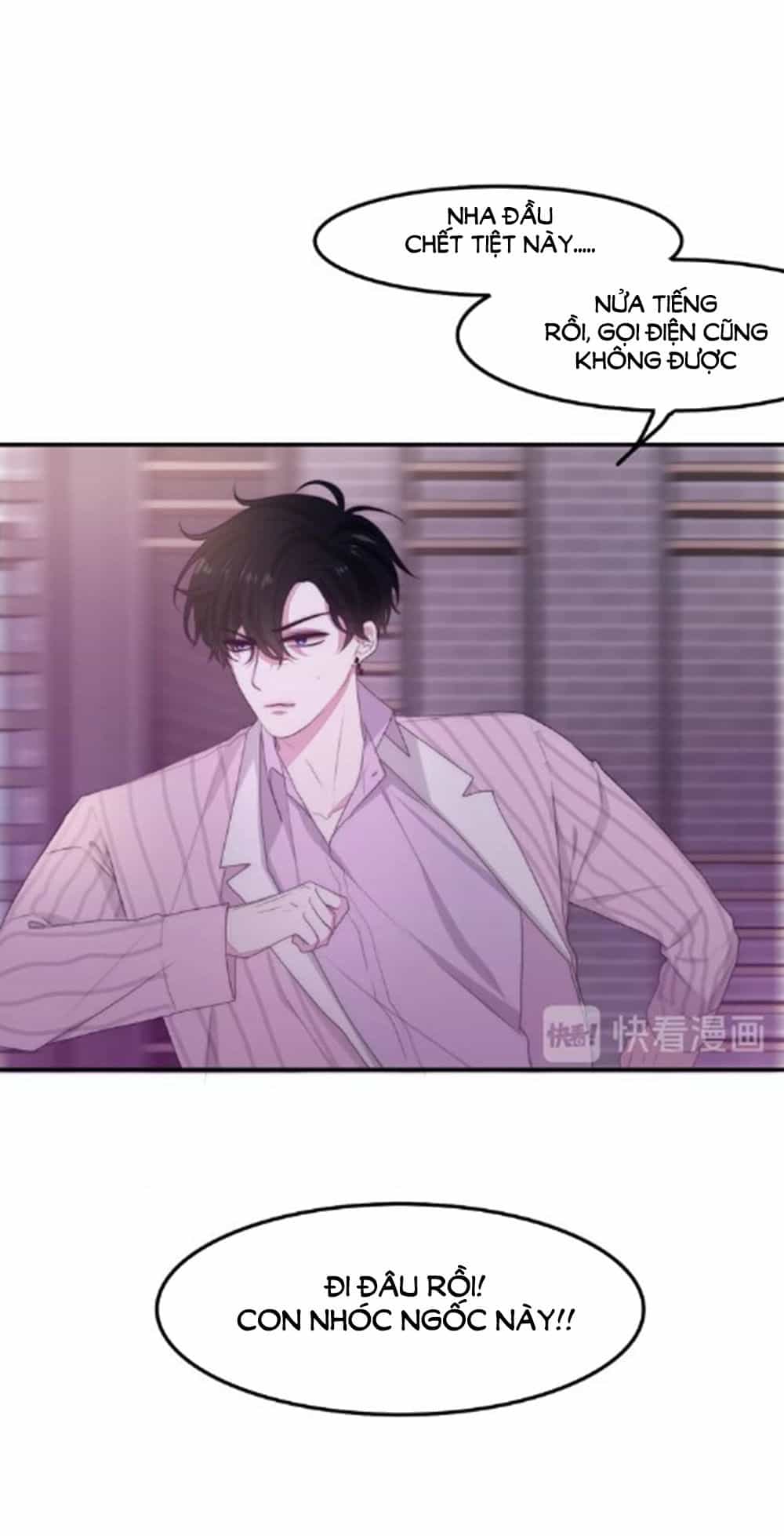 Tháng Sáu Không Hẹn Mà Gặp - Chương 31 - ảnh 24