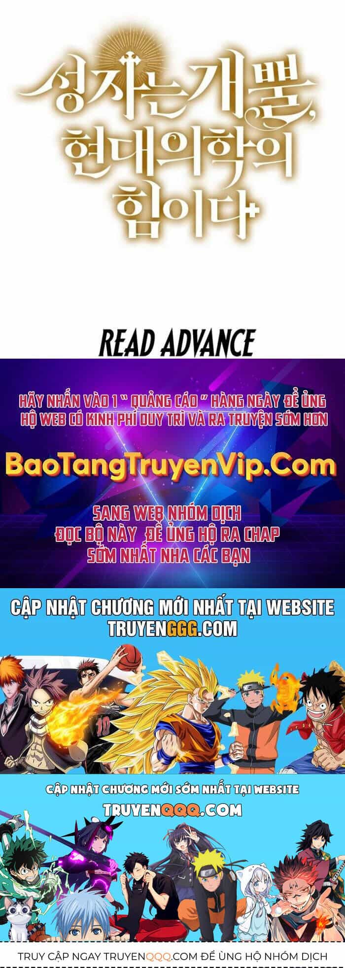 Thánh Cái Khỉ Gì, Đây Là Sức Mạnh Của Y Học Hiện Đại - Chương 101 - ảnh 58