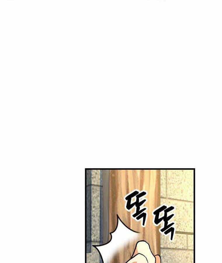Thánh Cái Khỉ Gì, Đây Là Sức Mạnh Của Y Học Hiện Đại - Chương 12 - ảnh 98