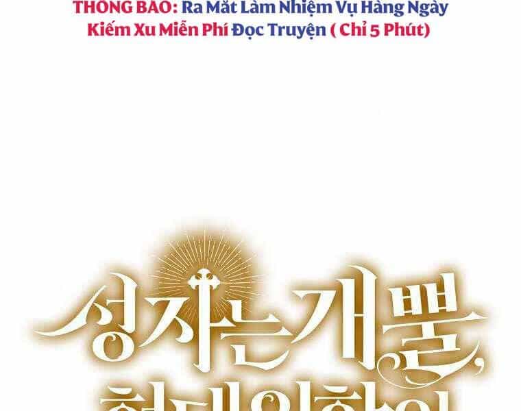 Thánh Cái Khỉ Gì, Đây Là Sức Mạnh Của Y Học Hiện Đại - Chương 20 - ảnh 215