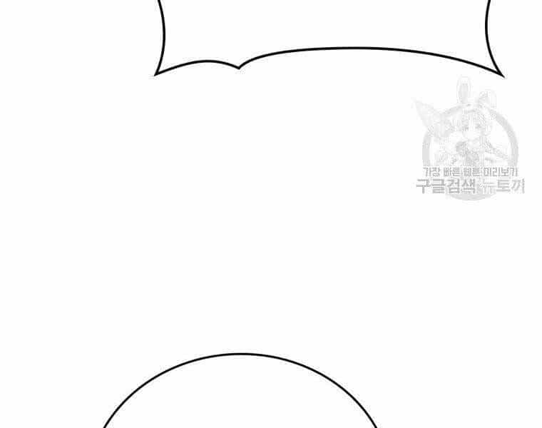 Thánh Cái Khỉ Gì, Đây Là Sức Mạnh Của Y Học Hiện Đại - Chương 21 - ảnh 161